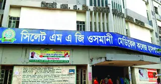 সিলেটে হাম উপসর্গে আরও ১ শিশুর মৃত্যু